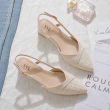 Load image into Gallery viewer, Margaux shoes by SYL
